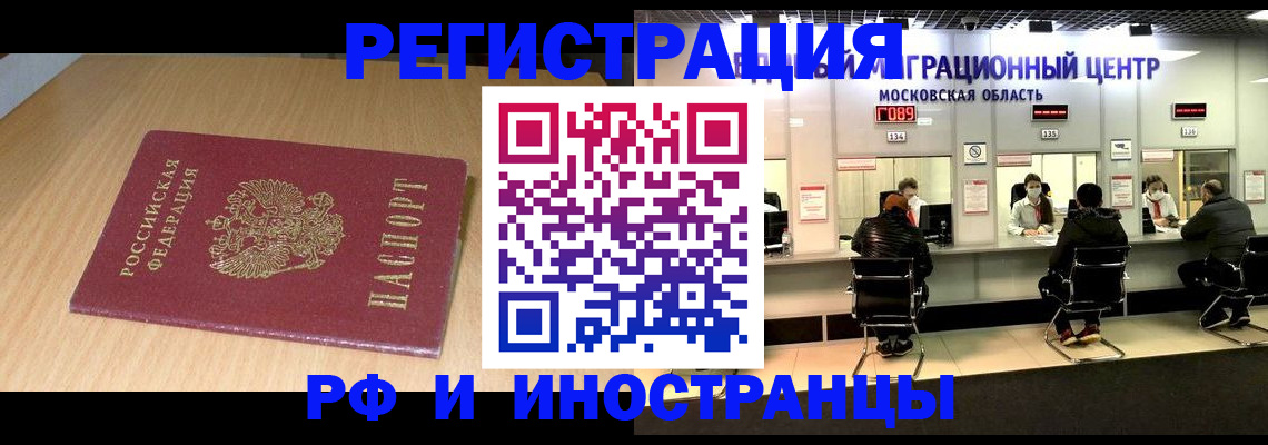 регистрация для дет. сада в Назрани