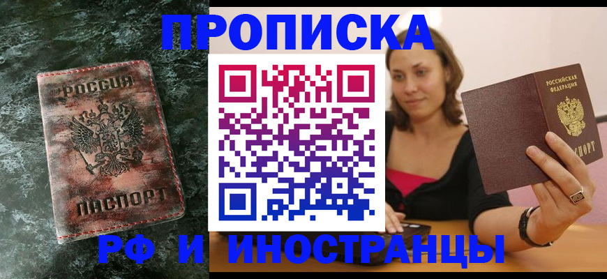 регистрация для дет. сада в Назрани